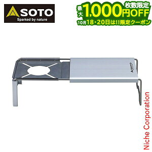 �y18�E20���͍ő�1,000�~OFF�I��������zSOTO(�\�g) �~�j�}�����[�N�g�b�v ST-3401 �A�E�g�h�A �L�����v ���M�����[�^�[�X�g�[�u �y�� �R���p�N�g �e�[�u��