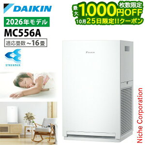 �y25���͍ő�1,000�~OFF�I��������z�_�C�L�� �X�g���[�}��C����@ MC556A �Ɠd 2026�N���f�� �ԕ��΍����i�F�� �`16�� �ԕ� �y�b�g �z�R�� �j�I�C �E�L PM2.5 �� �E�C���X ���� �R���p�N�g ������