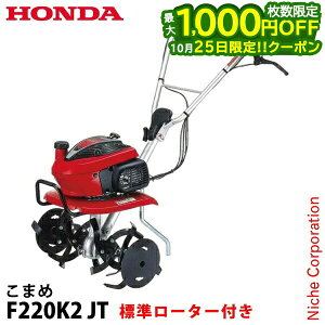 �y25���͍ő�1,000�~OFF�I��������z�z���_ �k����@ ���܂� F220JT �W�����[�^�[�t�� 2026�N�V�^ �V���L�[�X�^�[�g���� F220K2 JT �I�C���[�U ���^�]�� �n���ғ��m�F��