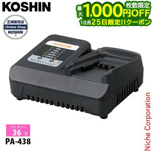 �y25���͍ő�1,000�~OFF�I��������z�H�i 36V�}���[�d�� II PA-438 00568605 �[�d�� �[�d�@ �X�}�[�g�R�[�V�� 36V PA-334 PA-413