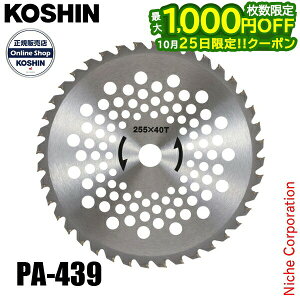 �y25���͍ő�1,000�~OFF�I��������z�H�i �`�b�v�\�[���a255 PA-439 00568607 �����@ �����@ �������@ �`�b�v�\�[ �[�d�������@ PBC-3650 ����
