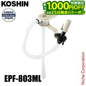 �y25���͍ő�1,000�~OFF�I��������z�H�i EPF-803ML �d�r�������|���v �Œ莮 022A038 �Ζ��X�g�[�u �g�[ �t�@���q�[�^�[ �}�O�l�b�g�Œ� ���^��������~ ���t��