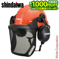 【25日は最大1,000円OFF！枚数限定】新ダイワ マルチセーフティーヘルメット Shindaiwa PT000200ASJ 林業…