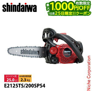 �y25���͍ő�1,000�~OFF�I��������z�V�_�C�� �`�F�[���\�[ �`�F���\�[ �g�b�v�n���h���\�[ 20cm A4S-52E E2125TS-200SPS4 �y�� �G���W���`�F�[���\�[ �G���W���`�F���\�[ YAMABIKO ��܂т�