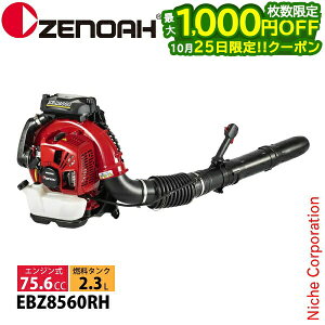 �y25���͍ő�1,000�~OFF�I��������z�[�m�A �G���W���u���� EBZ8560RH �w���� 970720702 �u�����[ �u���A�[ �u���� �G���W���u�����[ �G���W���u���A�[