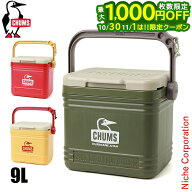 チャムス キャンパークーラー9L CH62-2123 アウトドア キャンプ 保冷 クーラーボックス キャンプ用品 注…