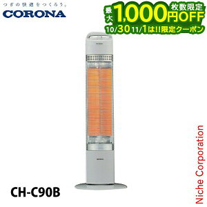 �R���i ���ԊO���g�[�@ �X�����J�[�{�� 900W CH-C90B �g�[ �q�[�^�[ ���{�� �J�[�{�� ���ԊO��