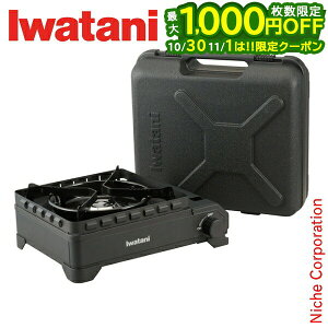 �C���^�j �^�t�܂�XG �J�Z�b�g�t�[ Iwatani CB-ODX-XG �J�Z�b�g�R���� �A�E�g�h�A �L�����v �^�t�܂� XG �J�Z�b�g�K�X �K�X �R����