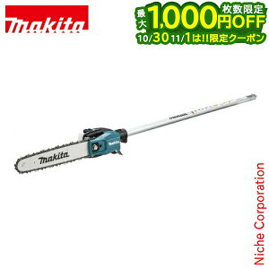 �}�L�^ �|�[���\�[ �A�^�b�`�����g makita EY402MP A-72257 ���ړI�H�� �X�v���b�g �X�v���b�g�V���[�Y �}���� ���� �`�F�[���\�[ �`�F���\�[
