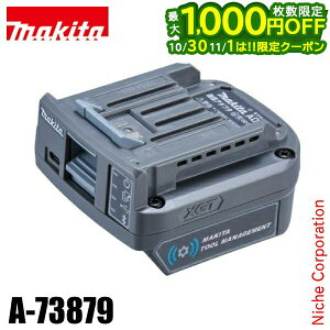 �y30���E1���͍ő�1,000�~OFF�I��������z�}�L�^�imakita�j �ʐM�A�_�v�^ ADP11 A-73879 TD002G