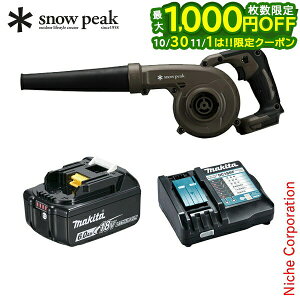 �y30���E1���͍ő�1,000�~OFF�I��������z�X�m�[�s�[�N �t�B�[���h�u���� MKT-103 BL1860B DC18RF �o�b�e���[�E�[�d��t�� �����i �d�� �u�����[ �n���f�B �[�d��