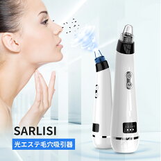 楽天市場 毛穴吸引器 毛穴ケア 毛穴クリーン 毛穴クリーナー 美顔器 毛穴吸引 黒ずみ吸出し 毛穴汚れ 皮膚クレンジング 角栓取り 黒ずみ ケア フェイスケア スキンケア ニキビ 毛穴 角栓 鼻 あご いちご鼻 小鼻 吸引 男性 女性 兼用 コードレス 日安商事 楽天市場店