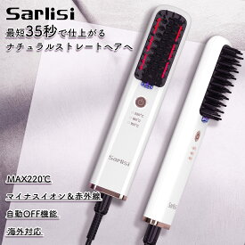 【対象商品限定！2,000円クーポン！】Sarlisi サーリシ ブラシ型ヘアアイロン ヘアアイロン ブラシ ヒートブラシ マイナスイオン ブラシアイロン ヘアーアイロン ブラシ型 ストレートアイロン ストレートブラシ ヘア ミニ 急速加温 自動OFF機能 海外対応