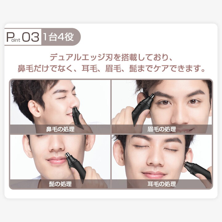 楽天市場 対象商品限定 800円クーポン Sarlisi サーリシ 鼻毛カッター 男性用 女性用 電池 水洗い 電動 ムダ毛 電動鼻毛カッター 耳毛カッター はさみ 耳毛 ヒゲ シェーバー 眉シェーバー 水洗いok 男性 女性 プレゼント 電池使い 小さい 鼻毛切り ムダ毛処理