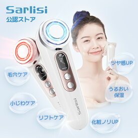 超音波美顔器 led 光エステ ems 顔 イオン導入 光 美顔器 目元ケア 温熱 ほうれい線 まぶた たるみ しわ シミ 充電式 フェイスライン 超音波 超音波式 フラッシュ式 毛穴ケア 毛穴 目元 多機能 イオン導出 クレンジング 角質ケア Sarlisi 正規品