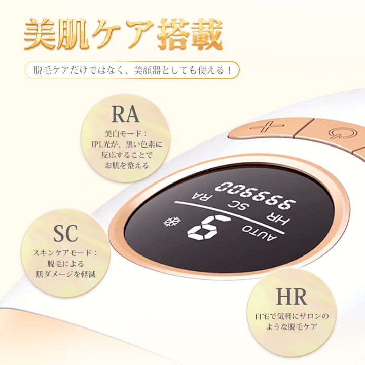 脱毛器 IPL光脱毛器 FASIZ 家庭用脱毛器 VIO スキンケア 全身用 顔 楽天市場】【1年安心保証】脱毛器 vio 光 家庭用脱毛器 ipl 脱毛