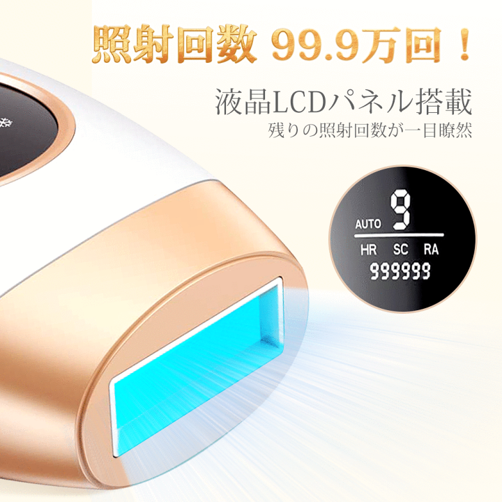 ニキビ跡まで✨最新版脱毛器  光美容器 VIO脱毛 フラッシュ　脱毛器 ニキビ跡まで✨最新版脱毛器 光美容器 VIO脱毛 フラッシュ 脱毛器