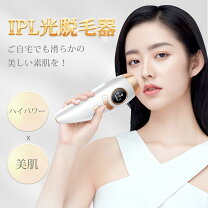 楽天市場】脱毛器 クールの通販