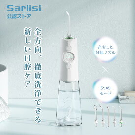 ジェットウォッシャー 口腔洗浄器 コードレス 口腔洗浄 口腔洗浄機 口内洗浄 歯洗浄 歯磨きジェット 歯清潔機 歯石取り 歯間ケア 口腔ケア 歯間ジェット 虫歯 歯周病 口臭 歯垢 予防 ウォーター ジェット デンタピック SAKK19