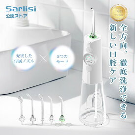 ジェットウォッシャー 口腔洗浄器 口腔洗浄機 歯周病予防 自宅 高圧 USB IPX7防水 口内洗浄器 口腔ケア プレゼント 歯磨き 矯正 歯垢洗浄 口臭防止 替えノズル 歯茎ケアー サーリシ 口腔洗浄 口内洗浄 Sarlisi SAKK19
