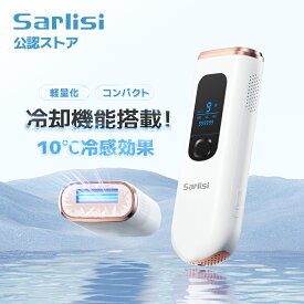 脱毛器 IPL脱毛器 フラッシュ脱毛器 ipl 光脱毛器 家庭用 脱毛器 脱毛機 ヒゲ脱毛 髭 光 エステ 全身 脱毛 クール機能 メンズ レディース 男性 女性 ムダ毛 処理 デリケートゾーン アンダーヘア vio 顔 髭 腕 指 脇 背中 送料無料
