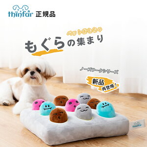 犬 知育玩具 ぬいぐるみの人気商品 通販 価格比較 価格 Com
