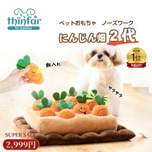 ySSԌz 98xy ybg   ɂ񂶂 2 m[Y[N   mߋ ybg v[g pi p ybg pi }bg ybg v[g 