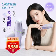 【SS限定9,980円⇒5,980円】【60日返金保証】脱毛器 ipl脱毛器 vio 家庭用 脱毛器 IPL 光脱毛 フラッシュ…