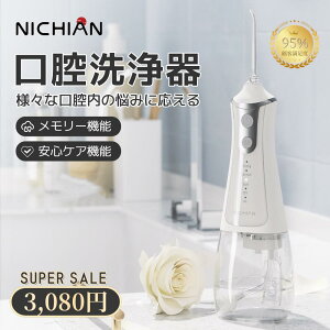 ySSԌz o WFbgEHbV[ R[hX  o@ 300mleʃ^N a\h    IPXh USB[d oPA   C Lh~ 