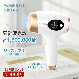 【SS期間限定】 脱毛器 サーリシ公式 ipl脱毛器 脱毛機器 Sarlisi フラッシュ vio 家庭用 全身 脱毛 髭 メンズ レディース スキンケア 光美容器 ムダ毛ケア 処理 顔 フェイス 腕 脇 ワキ 美顔 ヒゲ 背中 足 産毛 デリケートゾーン プレゼント