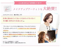シミ特化の医薬部外品オールインワンゲルドットゼロパーフェクトゲルリフトケアジェルPG2シミウスケシミンカナデルシズカゲルHAKUメラノフォーカスV
