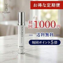 楽天市場】クロノセルの通販