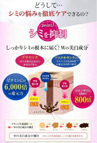 シミ特化の医薬部外品オールインワンゲルドットゼロパーフェクトゲルリフトケアジェルPG2シミウスケシミンカナデルシズカゲルHAKUメラノフォーカスV