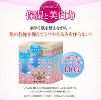 シミ特化の医薬部外品オールインワンゲルドットゼロパーフェクトゲルリフトケアジェルPG2シミウスケシミンカナデルシズカゲルHAKUメラノフォーカスV