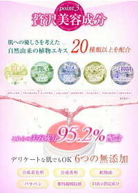 シミ特化の医薬部外品オールインワンゲルドットゼロパーフェクトゲルリフトケアジェルPG2シミウスケシミンカナデルシズカゲルHAKUメラノフォーカスV