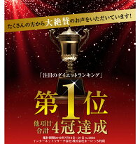 delscutデルスカット30包入1ヶ月分吸着クレンズ×燃焼サポートレビュー特典アリ!話題のレッドスムージー(30日分1箱)をプレゼント♪