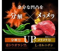 delscutデルスカット30包入1ヶ月分吸着クレンズ×燃焼サポートレビュー特典アリ!話題のレッドスムージー(30日分1箱)をプレゼント♪