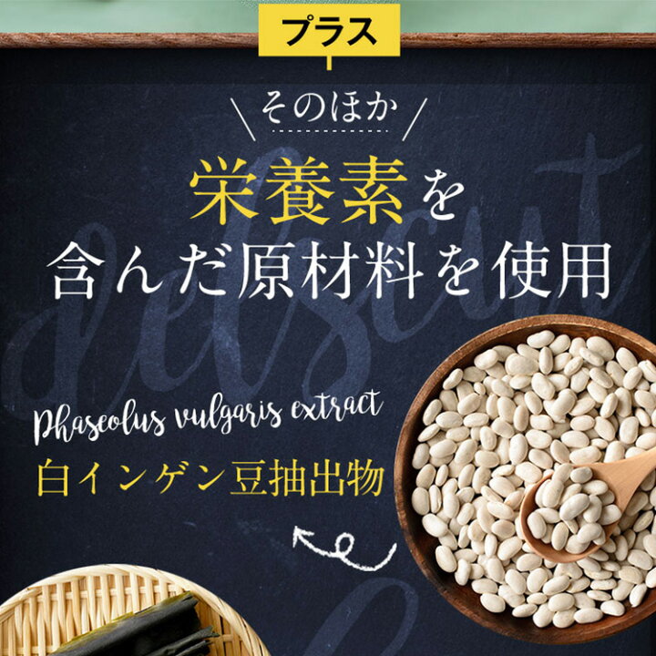 楽天市場】29%OFF 話題のダイエットサプリメント デルスカット 30包入  