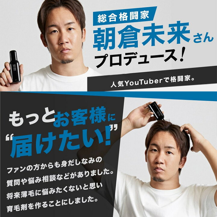 楽天市場】300円OFFクーポン発行中！ 薬用スカルプローション VO-VO 
