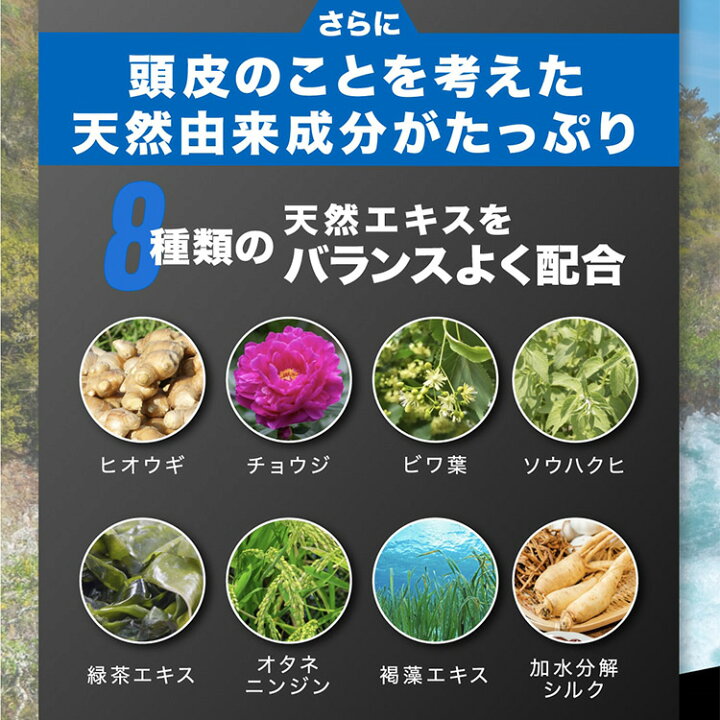 楽天市場】300円OFFクーポン発行中！ 薬用スカルプローション VO-VO 