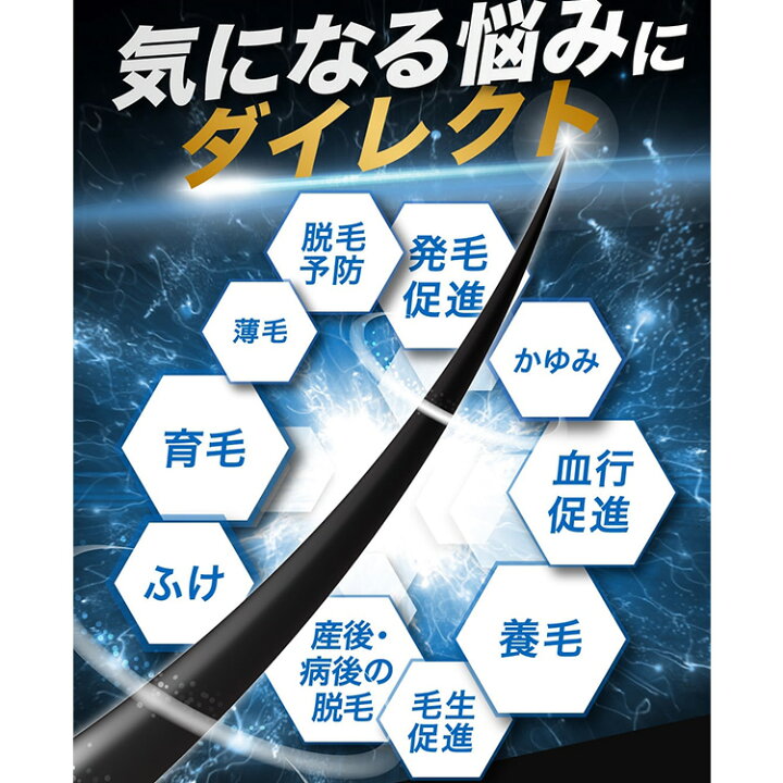 楽天市場】300円OFFクーポン発行中！ 薬用スカルプローション VO-VO 