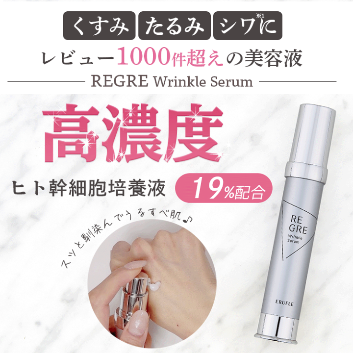 ＜未開封＞Dr Cell-agingジェル（人幹細胞ジェル） 未開封＞Dr Cell-agingジェル（人幹細胞ジェル）