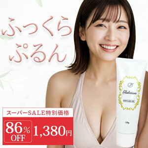 yX[p[SALE 86%OFFz oXgPAN[ glabenus OriX }bT[WN[ oXgAbv fRePA  Y J {[ n   