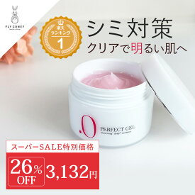 【スーパーSALE 26％OFF！】保湿 オールインワンジェル シミ特化の医薬部外品 ハイドロキノン誘導体 ドットゼロ ピュアモイスト .0 プラセンタ アスタキサンチン 水溶性プラセンタ プラセンタエキス 送料無料