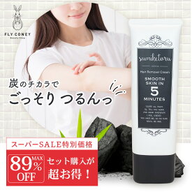 【スーパーSALE特価89%OFF! 】除毛クリーム スミケトル 子供 敏感肌 ムダ毛処理 VIO対応 小学生 中学生 高校生 sumiketoru ムダ毛 女性 男性 医薬部外品 120g