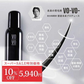 【スーパーセール対象商品】 薬用スカルプローション VO-VO- 育毛剤 薄毛 リデンシル 発毛促進 VOVO ボーボー フケ かゆみ 毛髪育成 頭皮 養毛 血行促進 VO-VO ボーボ