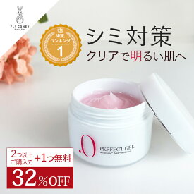 30分だけの大特価！オールインワンジェル シミ特化の医薬部外品 ハイドロキノン誘導体 保湿 ドットゼロ ピュアモイスト .0 プラセンタ アスタキサンチン 水溶性プラセンタ プラセンタエキス 送料無料