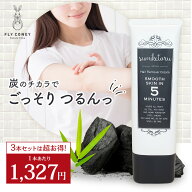 除毛クリーム スミケトル 子供 敏感肌 ムダ毛処理 VIO対応 小学生 中学生 高校生 sumiketoru ムダ毛 女性…