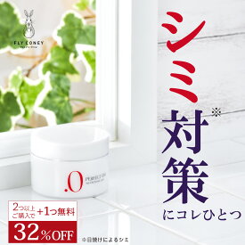 32％OFF オールインワンジェル シミ特化の医薬部外品 ハイドロキノン誘導体 保湿 ドットゼロ ピュアモイスト .0 プラセンタ アスタキサンチン 水溶性プラセンタ プラセンタエキス 送料無料