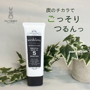 ボディクリーム 敏感肌 脱色剤 除毛剤の人気商品 通販 価格比較 価格 Com